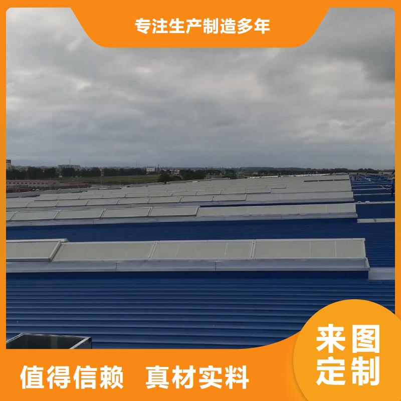 【通風天窗無動力通風器正規廠家】