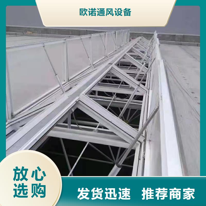 通風天窗【無動力通風器】好貨直銷