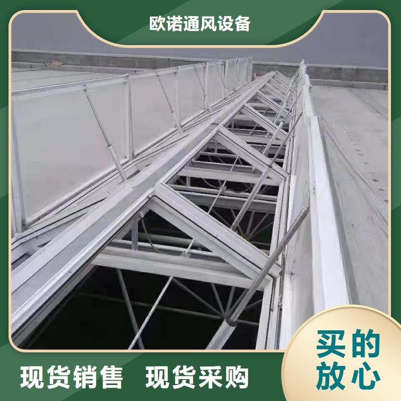 通風天窗【電動采光排煙天窗】供您所需