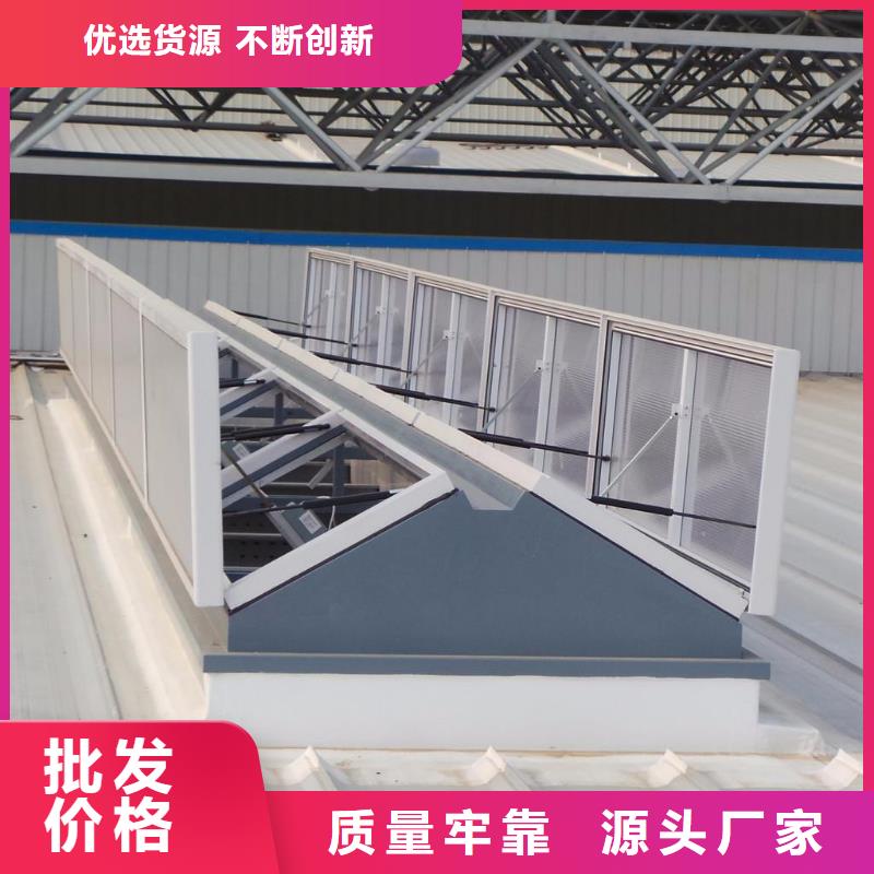 【通風天窗 電動采光排煙天窗行業優選】
