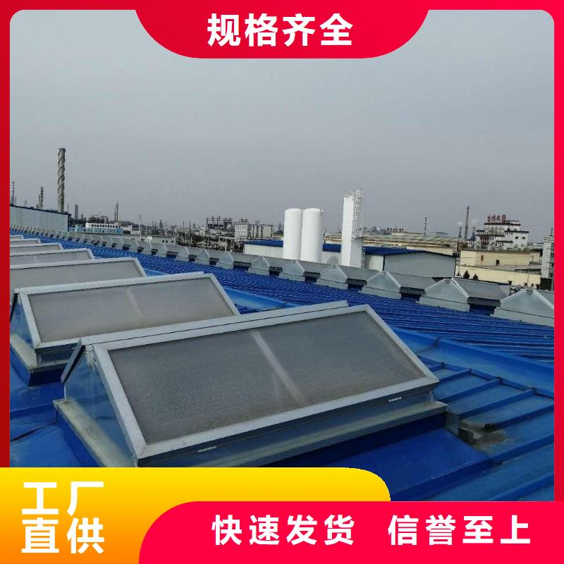 通风天窗弧线形通风气楼原厂制造