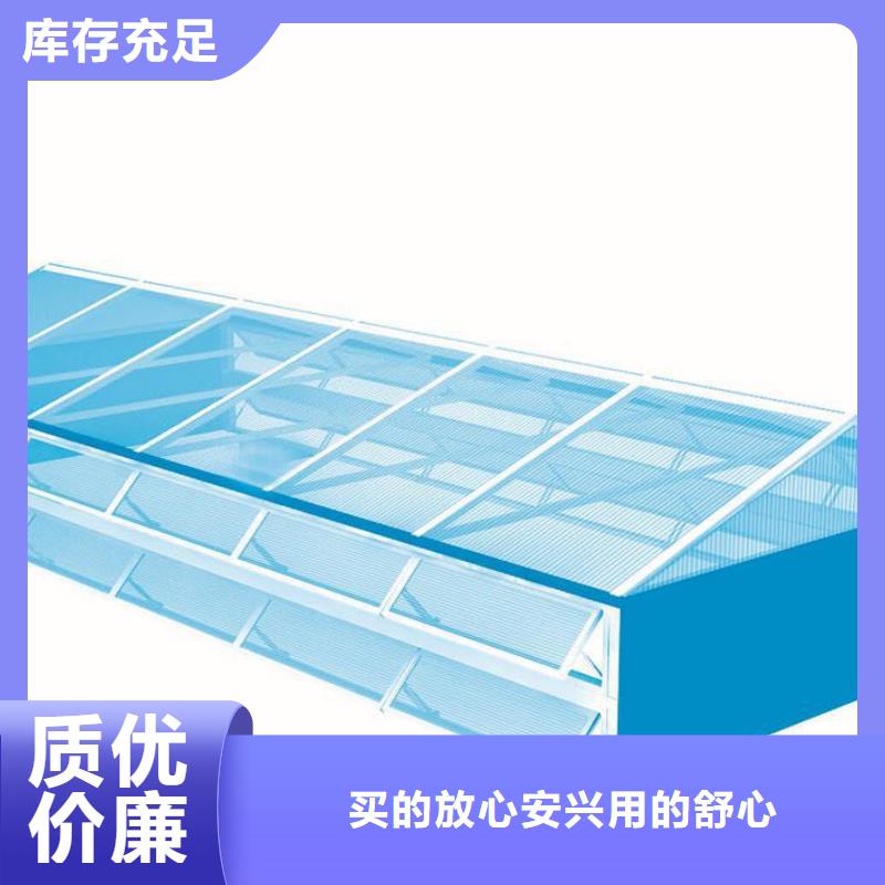 通風(fēng)天窗成品氣樓今年新款