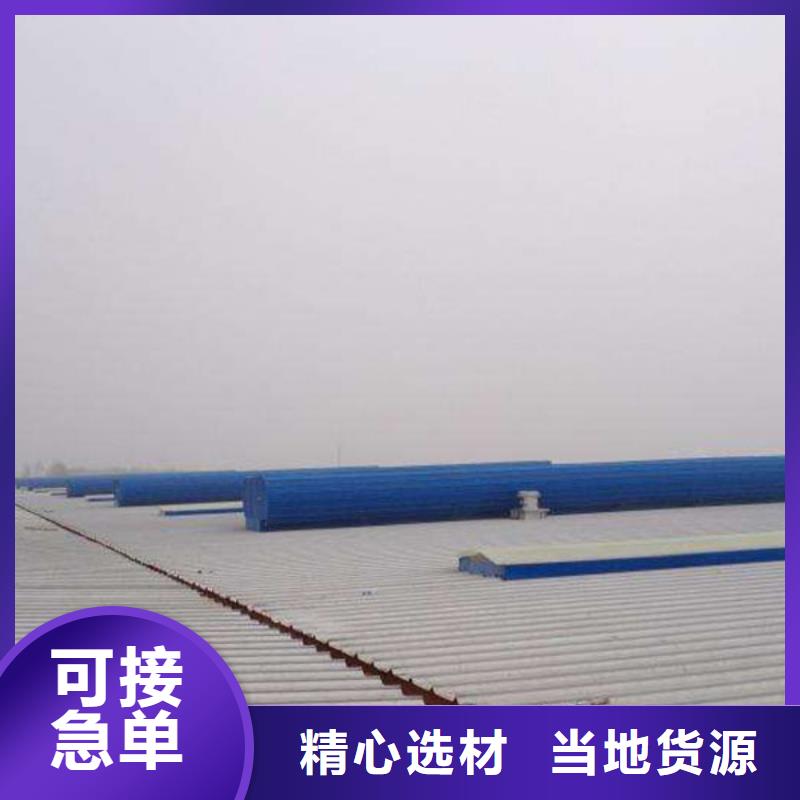 通風天窗【無動力通風器】好貨直銷
