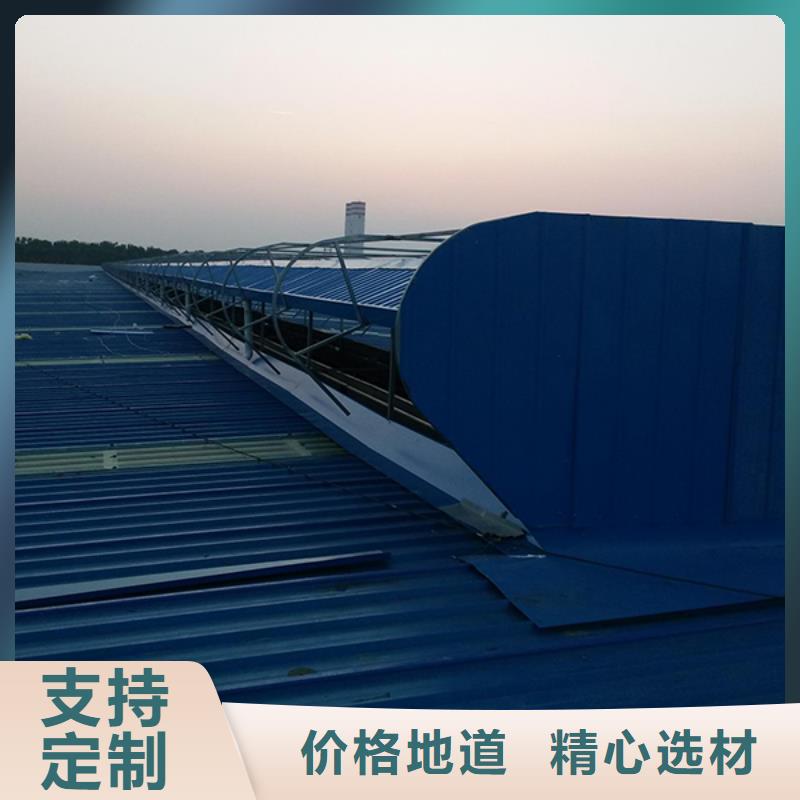 高溫通風天窗誠信企業