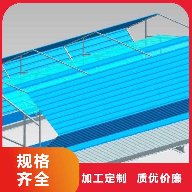 通風天窗自動排煙天窗品質優選