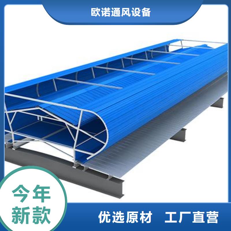 【通風天窗,無動力通風機品牌大廠家】