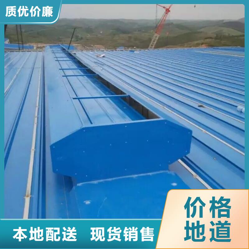 坡屋頂通風天窗價格公道