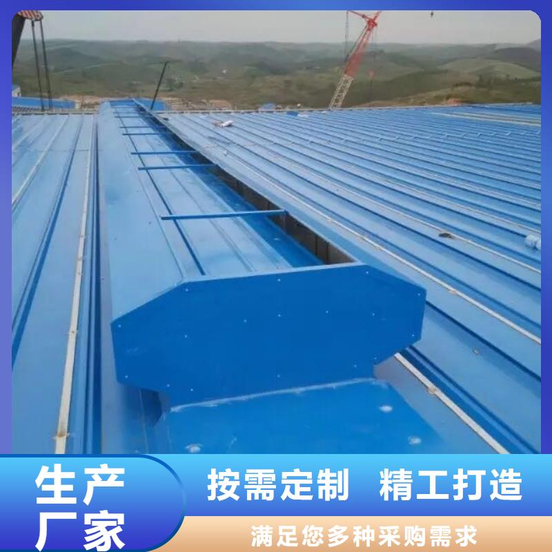 通風天窗,消防電動排煙天窗一站式供應