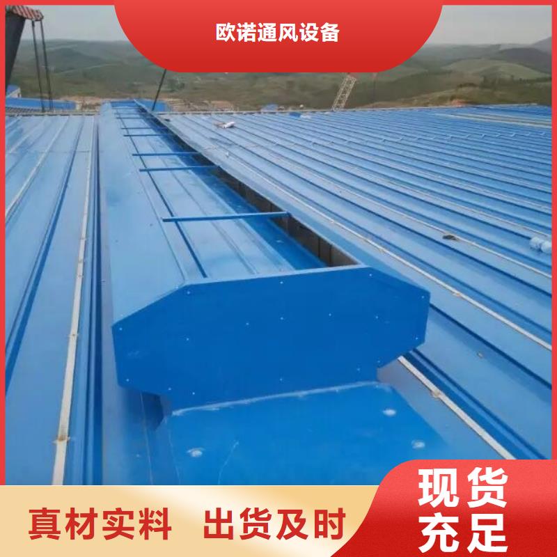 通風天窗弧線形通風氣樓原廠制造