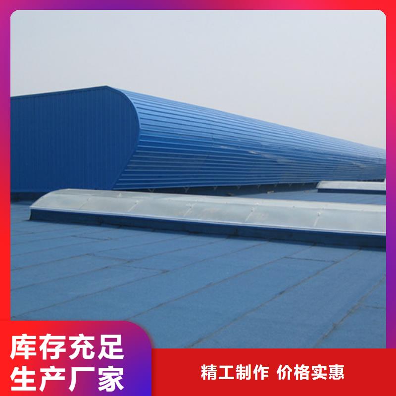 通風天窗通風氣樓專心專注專業