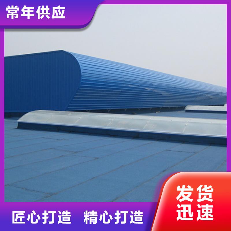 通風天窗,消防排煙天窗優質材料廠家直銷