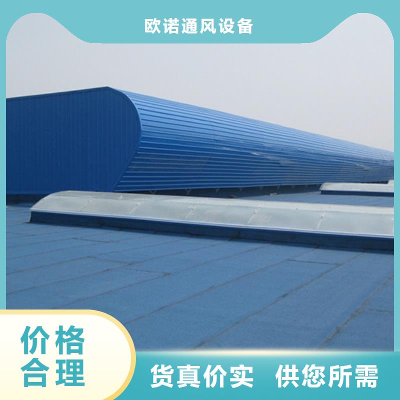 通風(fēng)天窗無動力通風(fēng)機(jī)多種規(guī)格可選
