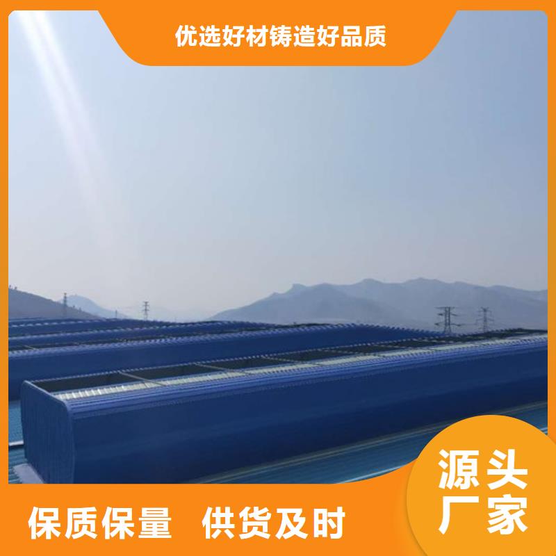 通風天窗【無動力通風器】好貨直銷