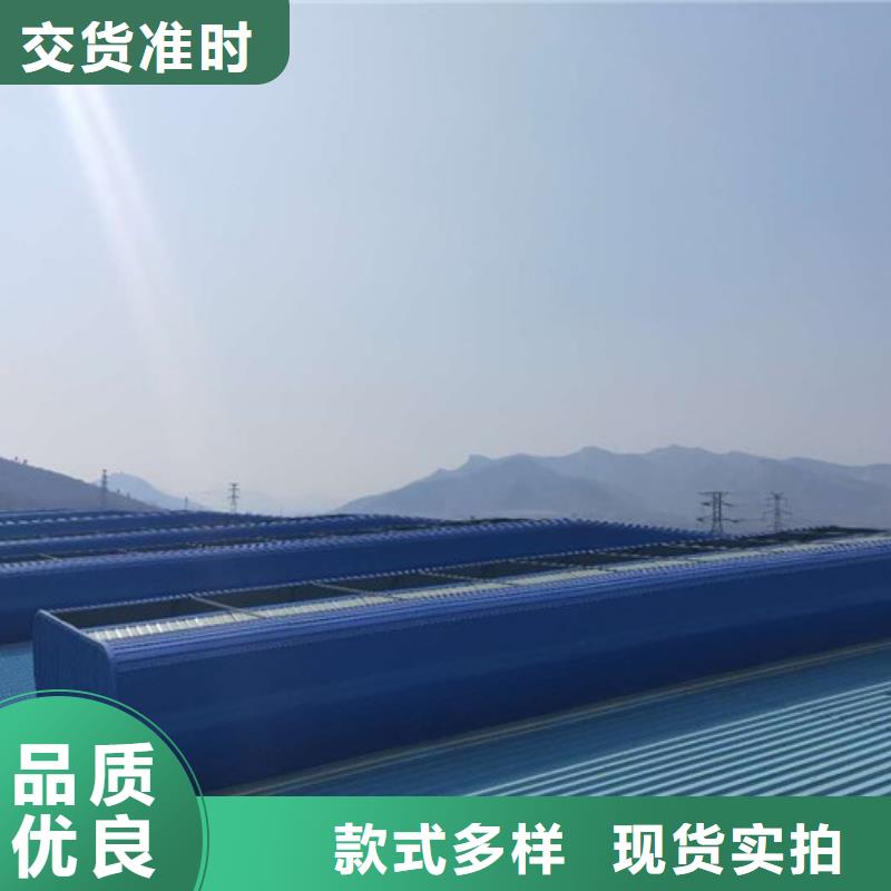 通风天窗【畜牧风机】质量为本