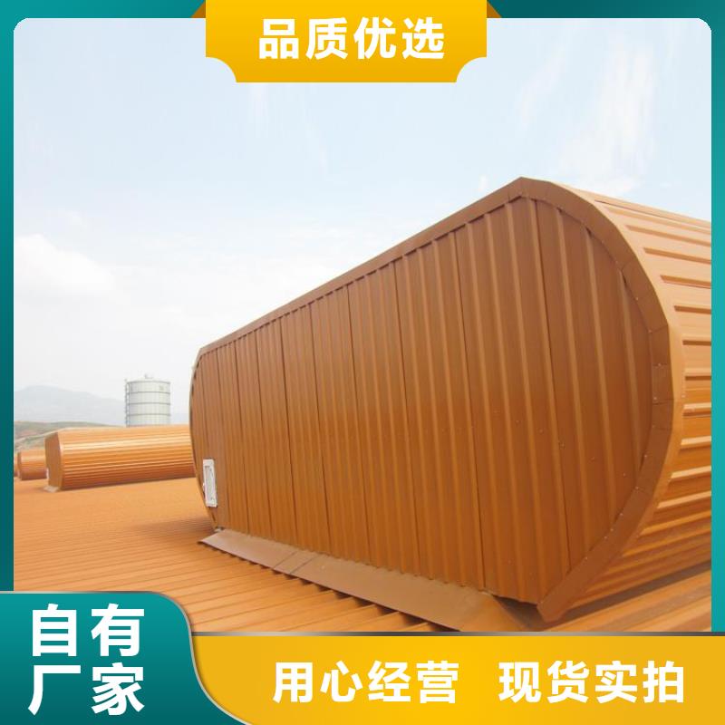 通風天窗通風排煙天窗的圖文介紹