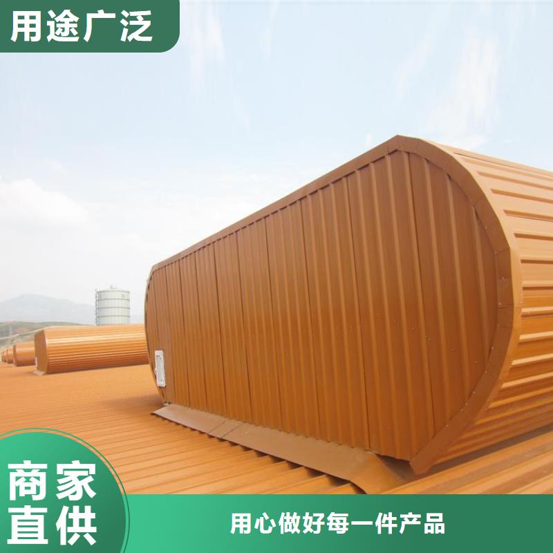 通風天窗_畜牧風機廠家直營