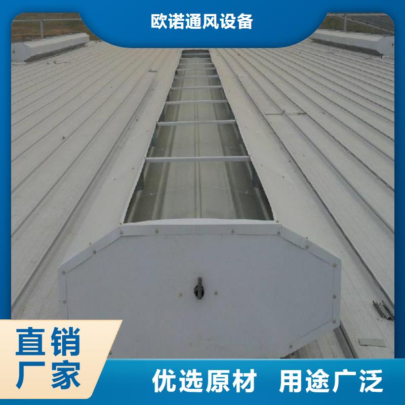 橫向順坡薄型通風天窗為您介紹