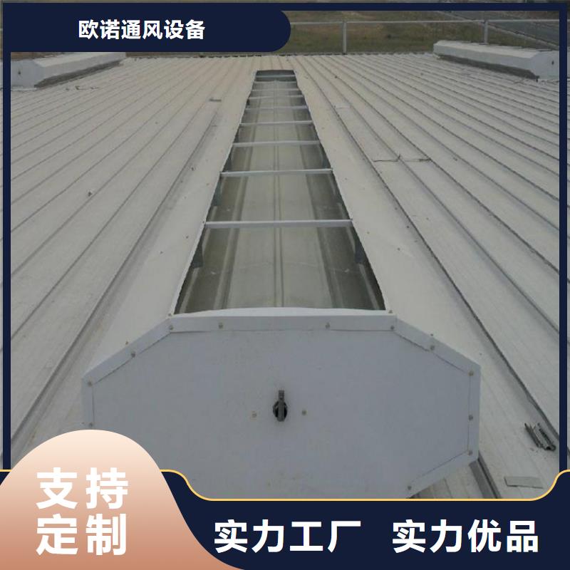 超排煙天窗