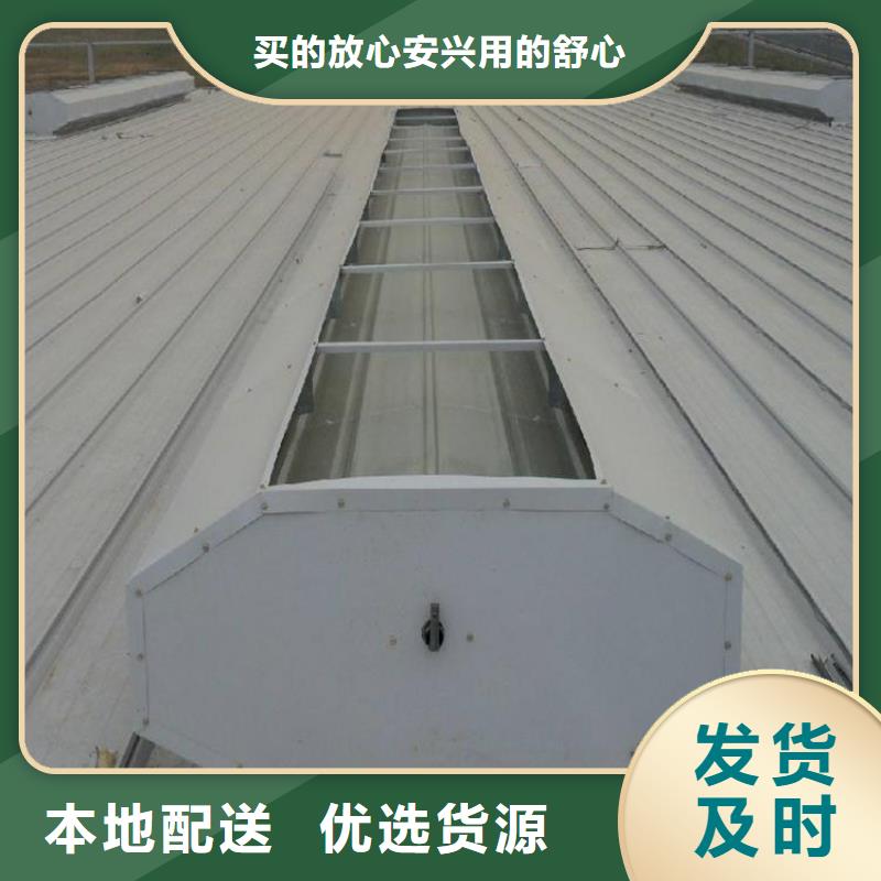 通風天窗屋頂通風器廠家大量現貨