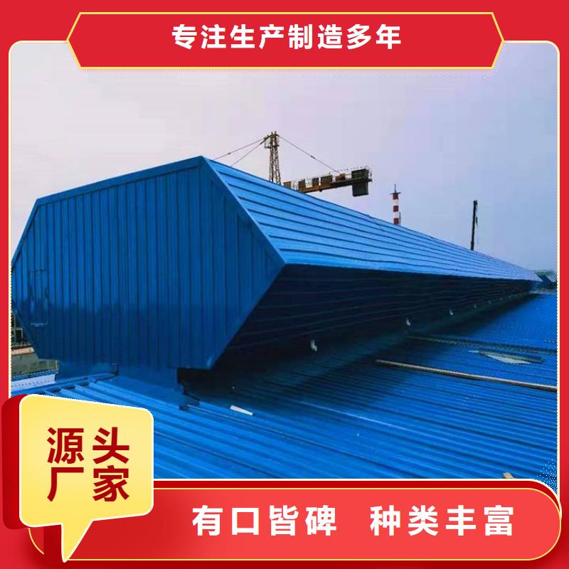 通风天窗-大型采光通风天窗现货批发