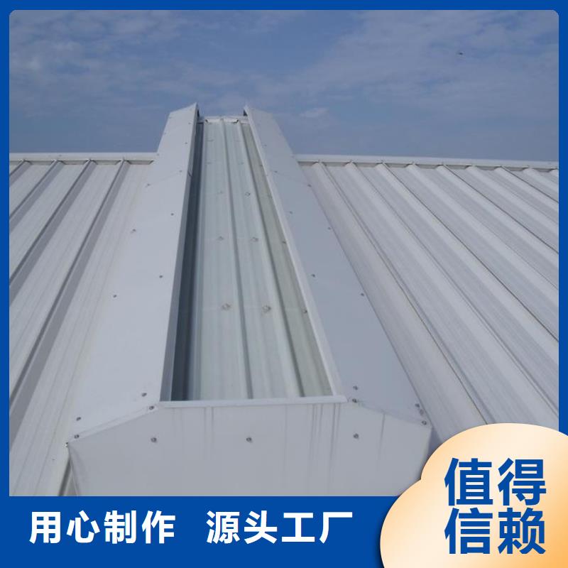 通風天窗_消防排煙天窗專注產品質量與服務