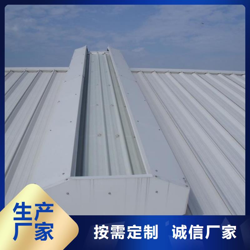 屋頂弧形通風(fēng)天窗支持定制