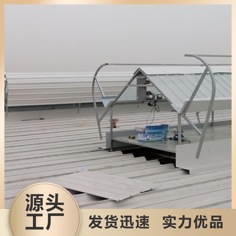 TC5B-1530n型通風天窗啟閉式優惠報價