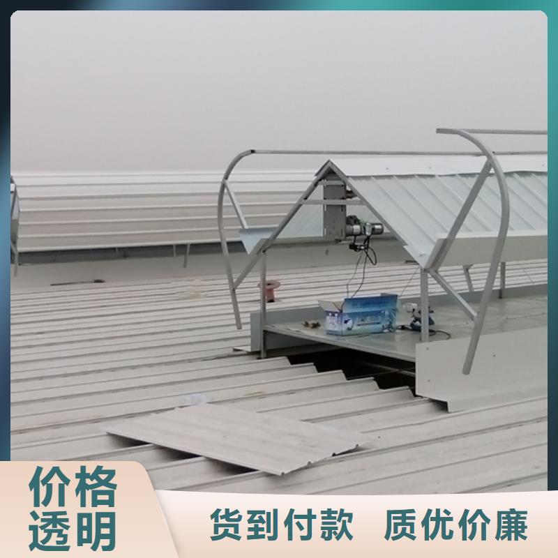 圓拱側開式天窗通風10年經驗