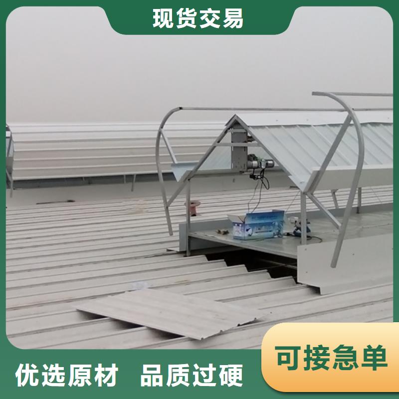 消防排煙聯動天窗