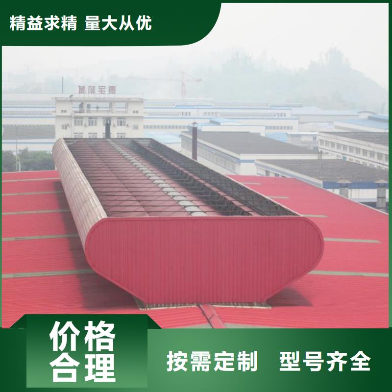 通風天窗消防電動排煙天窗支持非標定制