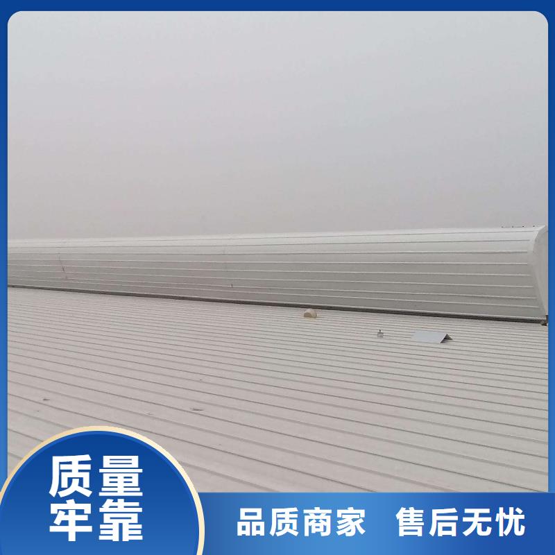 通風天窗-【無動力通風機】全新升級品質保障