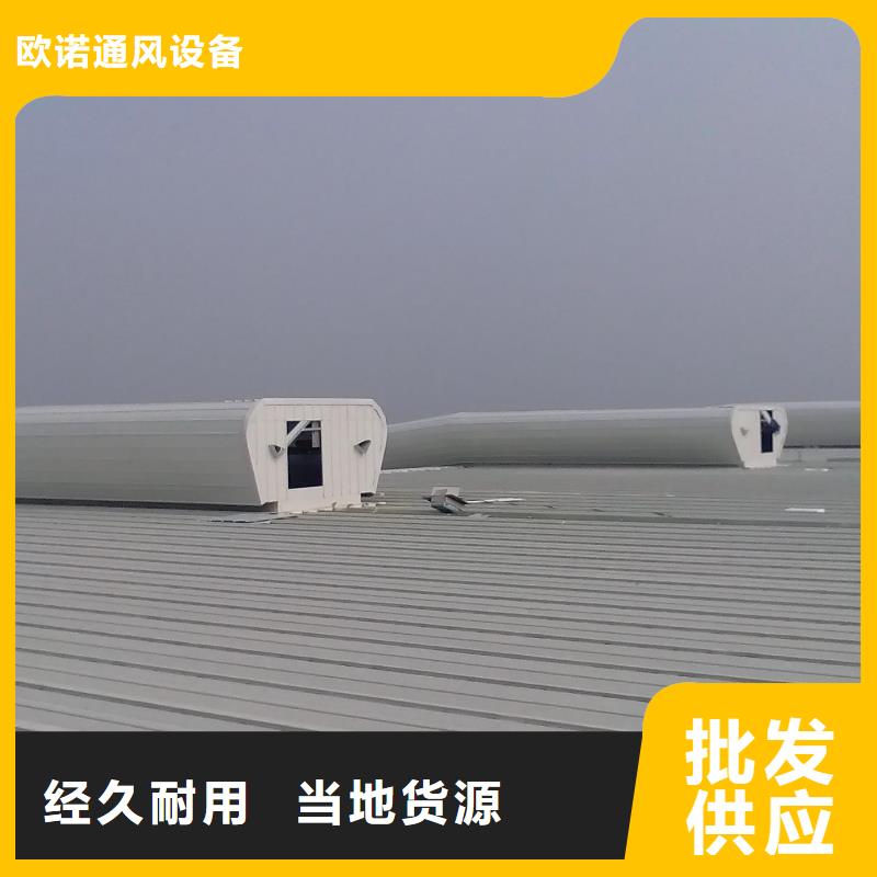 通風天窗,消防排煙天窗優質材料廠家直銷