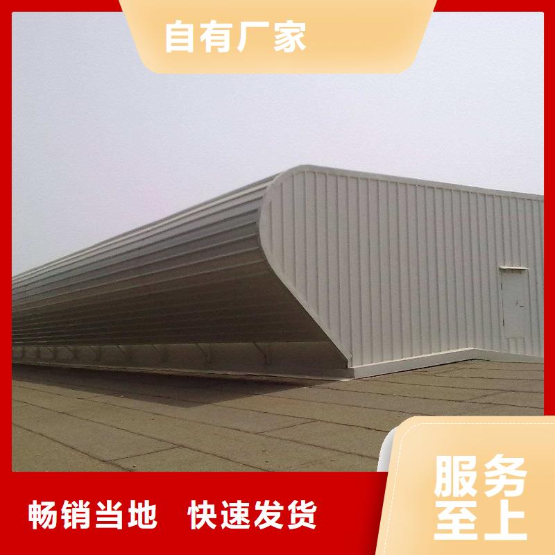 通風天窗-排煙氣樓源頭廠家量大價優