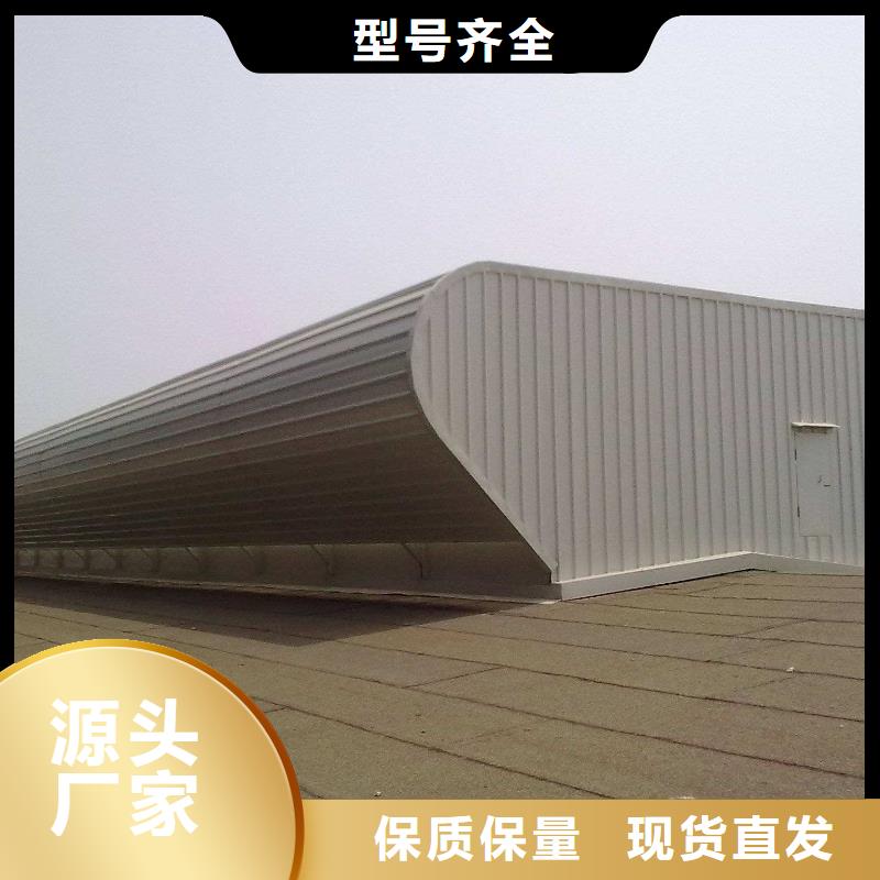 【通風天窗】通風氣樓來電咨詢