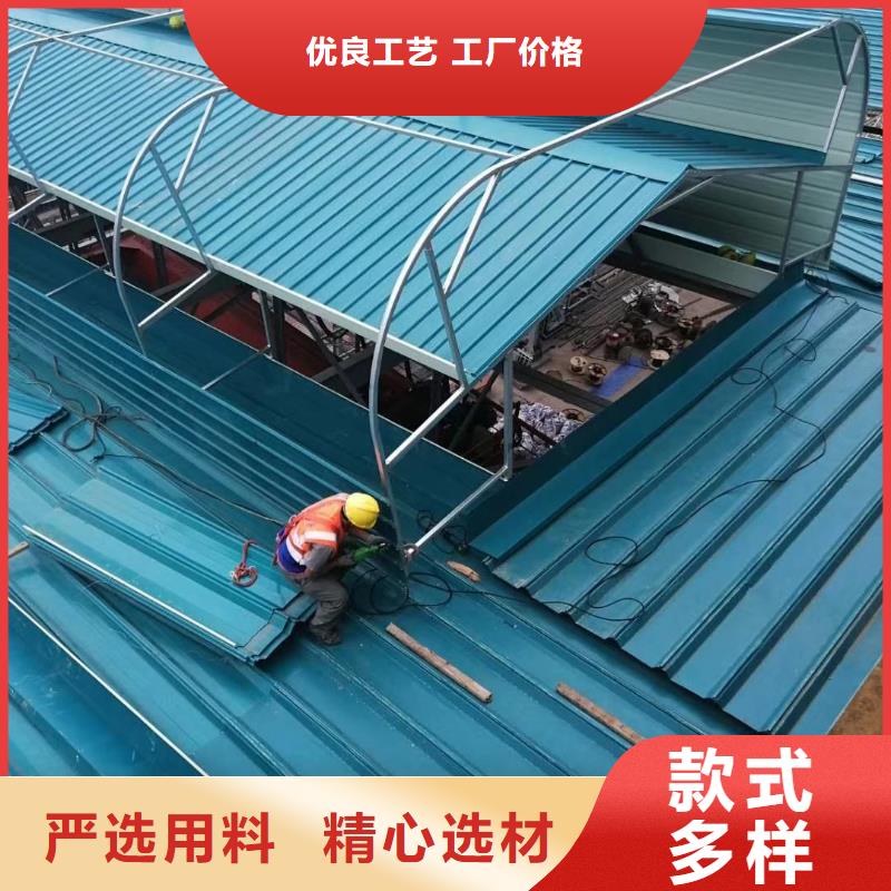  通風天窗廠家直發
