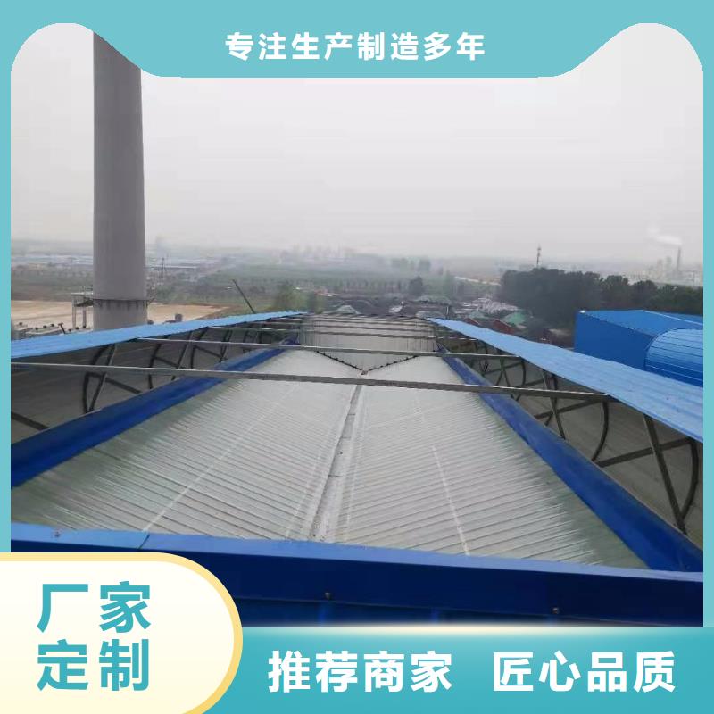 通風(fēng)天窗畜牧風(fēng)機(jī)專注細(xì)節(jié)使用放心