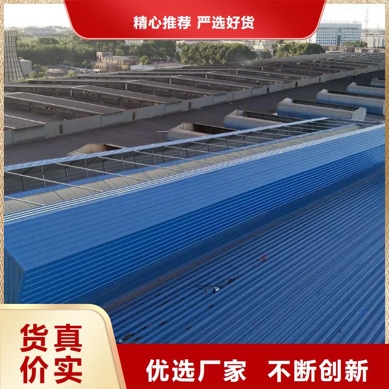 通風(fēng)天窗消防排煙天窗保障