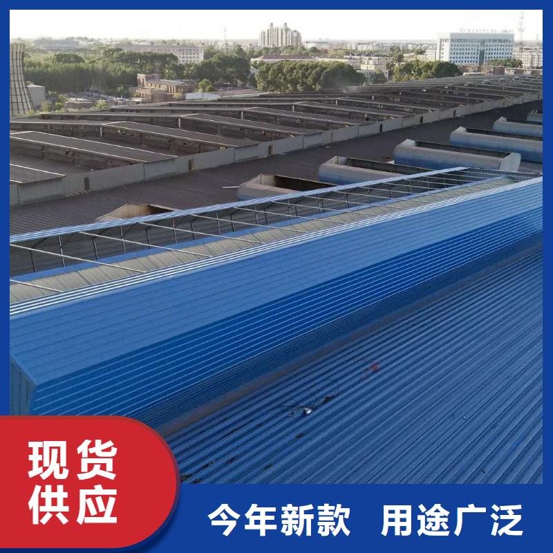 通風(fēng)天窗-無動力風(fēng)帽專業(yè)生產(chǎn)品質(zhì)保證