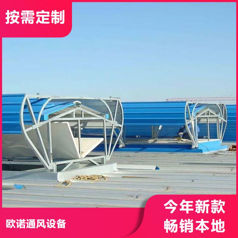 通風天窗三角形消防排煙天窗定制銷售售后為一體