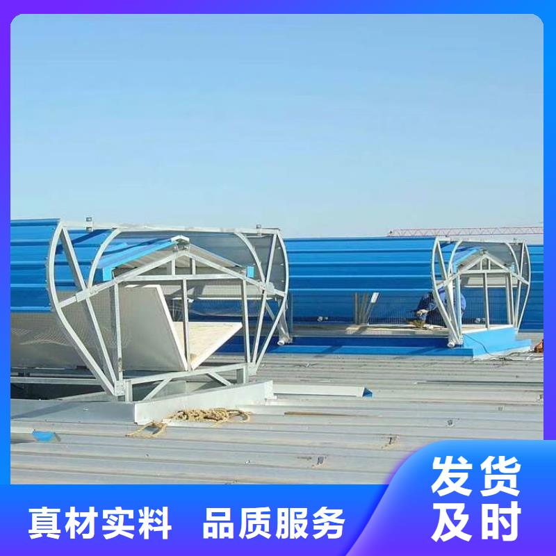 通風(fēng)天窗消防電動排煙天窗實拍品質(zhì)保障