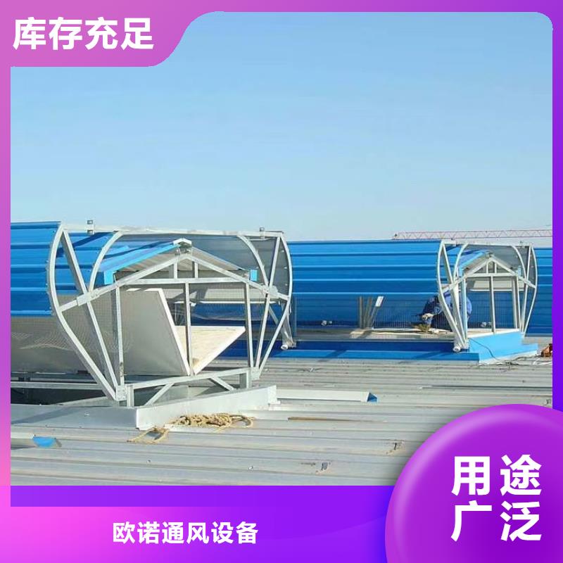 TC5B-3040n型通風天窗啟閉式來圖定制