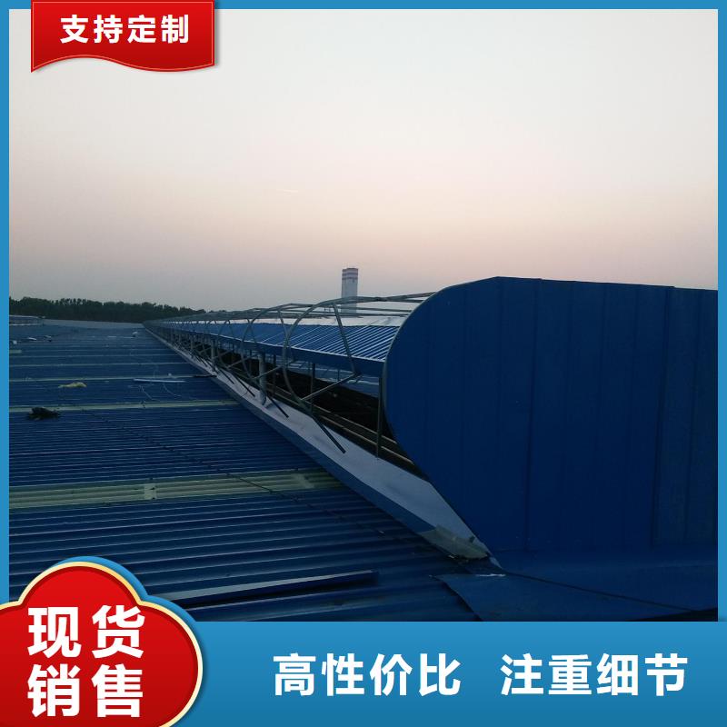 GHPC-1530型圓拱固定型采光天窗銷售