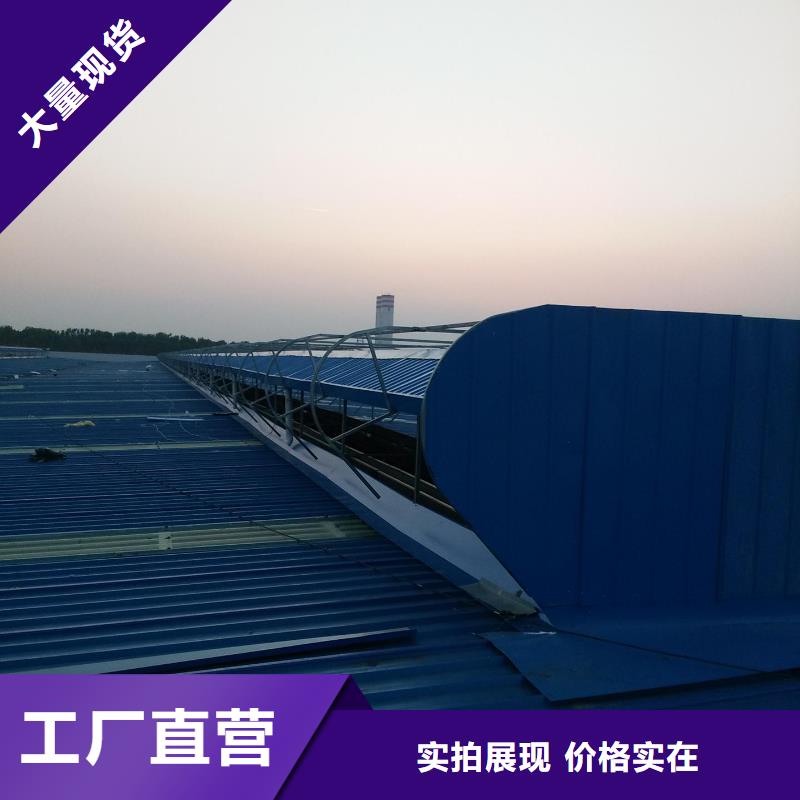 通風天窗成品天窗商家