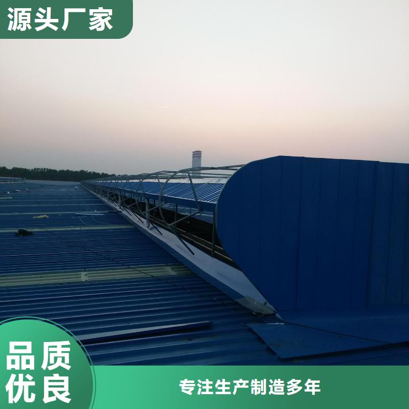 通風天窗_消防電動排煙天窗N年專注
