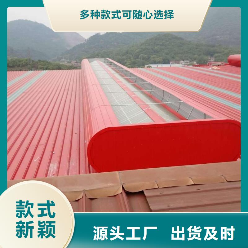 通風天窗_【畜牧風機】貨真價實