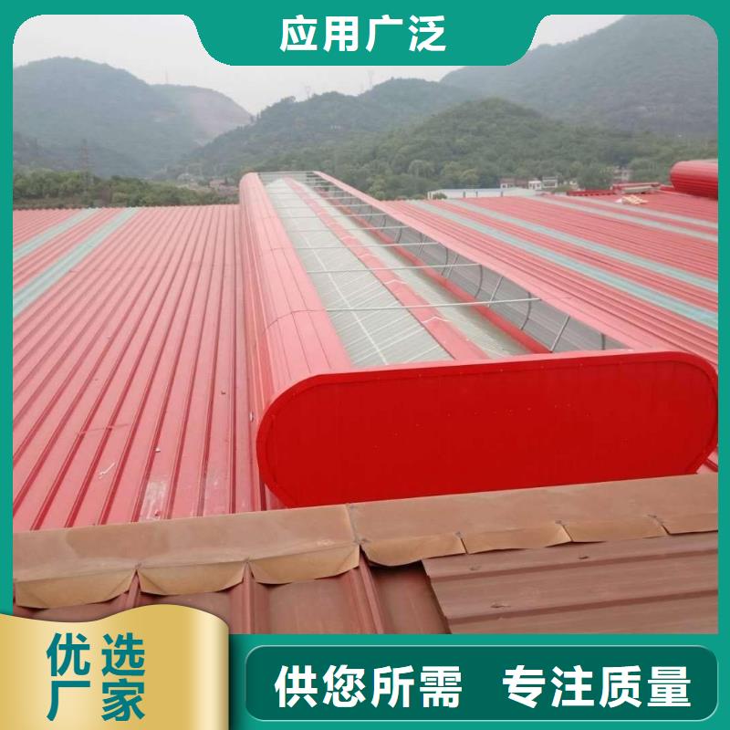 通风天窗消防电动排烟天窗支持非标定制