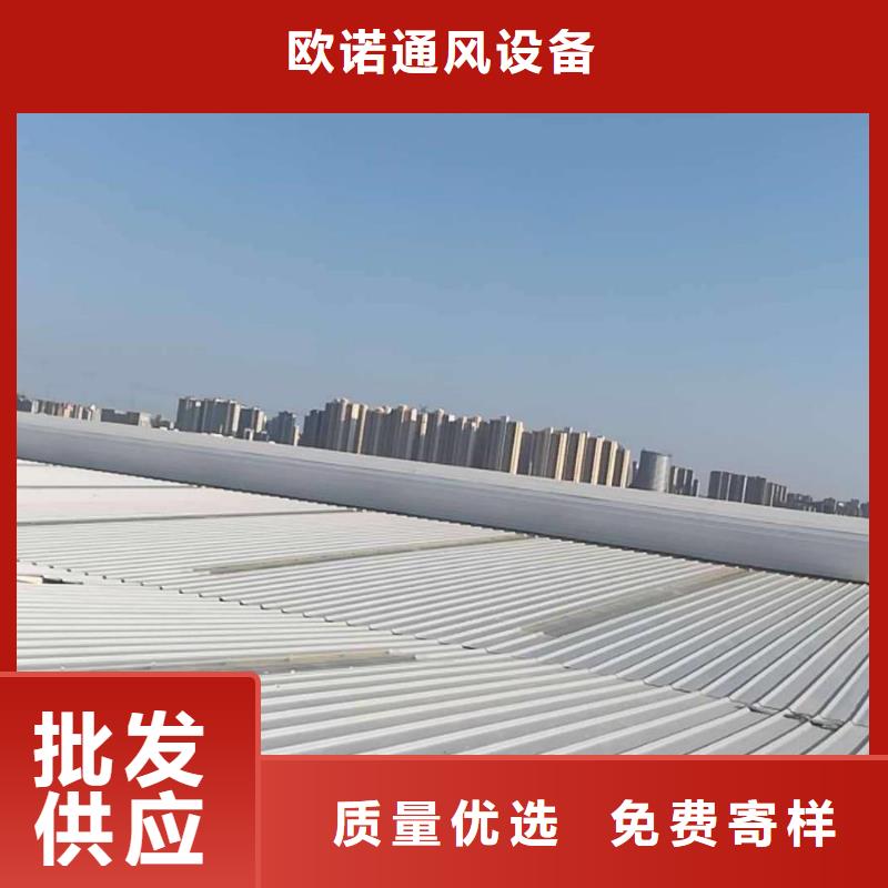 通风天窗弧线形通风气楼原厂制造