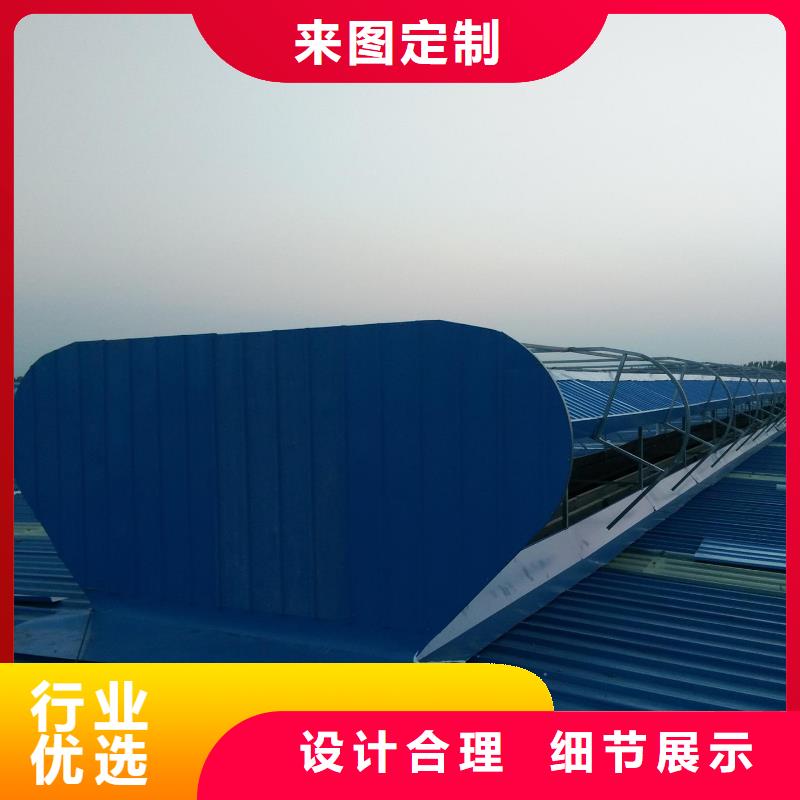 通風天窗自然通風器貨到付款