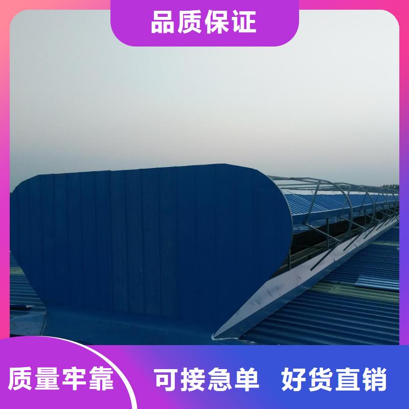 通風(fēng)天窗,消防聯(lián)動(dòng)天窗型號全價(jià)格低
