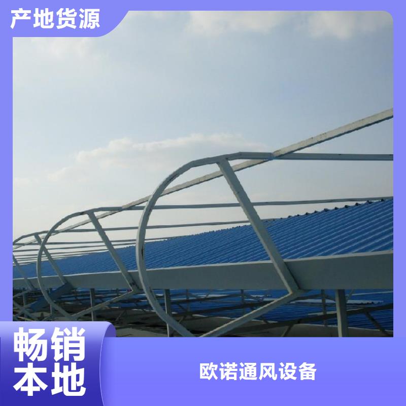 通風天窗屋頂通風器海量庫存